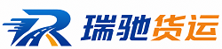 龙文区瑞驰｜附近回程货车调度｜工程机械爬梯车大件运输车调度